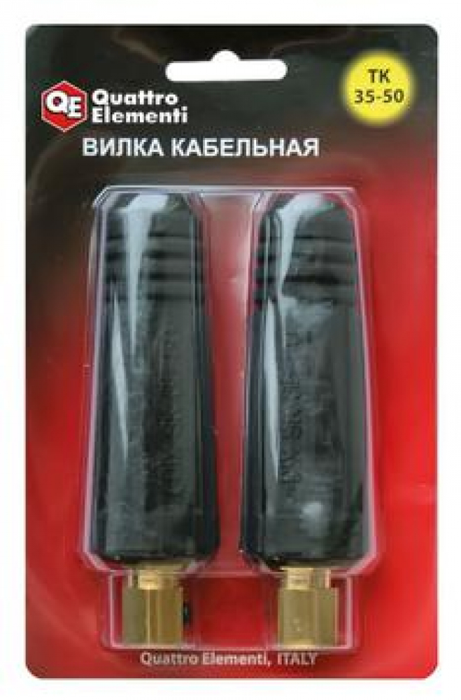 Кабельный разъем QUATTRO ELEMENTI вилка сварочного кабеля ТК 35-50 ( до 315 А/45В)  2 шт в блистере МОТОУДАЧА. Магазин мототехники и садового инвентаря с доставкой по всей России