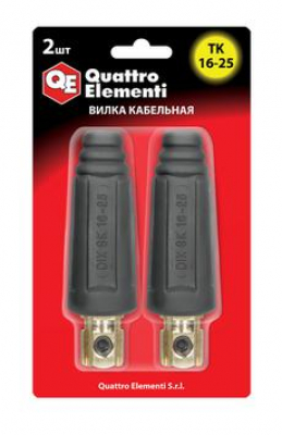 Кабельный разъем QUATTRO ELEMENTI вилка сварочного кабеля ТК 16-25 ( до 200 А/45В)  2 шт в блистере МОТОУДАЧА. Магазин мототехники и садового инвентаря с доставкой по всей России
