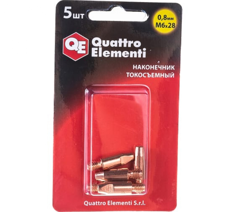Наконечник токосъемный QUATTRO ELEMENTI M6x28   0.8 мм (5 шт) в блистере, для горелки полуавтомата МОТОУДАЧА. Магазин мототехники и садового инвентаря с доставкой по всей России
