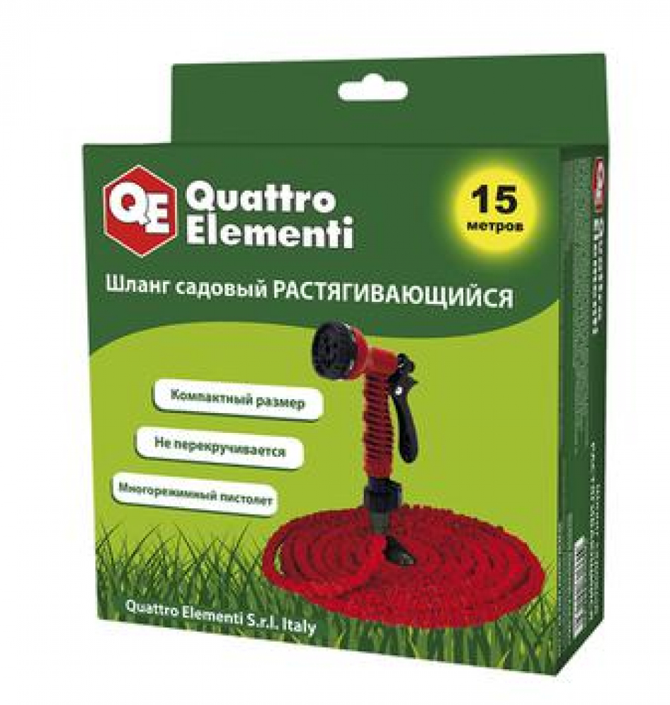 Шланг для воды растягивающийся QUATTRO ELEMENTI  15 метров, латекс, + Пистолет поливочный МОТОУДАЧА. Магазин мототехники и садового инвентаря с доставкой по всей России