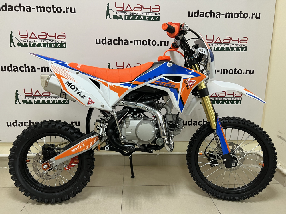 Питбайк MOTAX MX 125 (17/14) черный-белый-оранжевый Удача. Магазин садового инвентаря и техники в Калуге