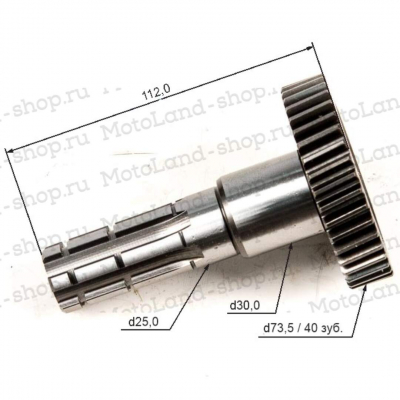 Вал редуктора вторичный 161QMK-B2 200см3 с реверсом Удача. Магазин садового инвентаря и техники в Калуге
