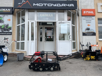 Мотобуксировщик МБС 1-6С FORZA (Тип двигателя: 7,8 л.с, марка: "Forza" . Трансмиссия: редуктор с автоматическим сцеплением, Тип подвески: катковая. Ширина гусеницы: 380 мм. Длина гусеницы: 2171,5мм) МОТОУДАЧА. Магазин мототехники и садового инвентаря в Калуге