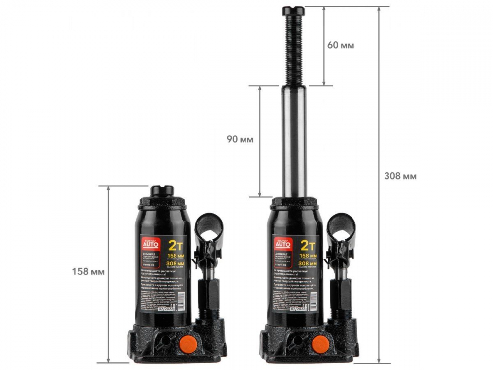 Домкрат гидравлический 2т бутылочный 158-308мм STARTUL AUTO (ST8019-02) Удача. Магазин садового инвентаря и техники в Калуге