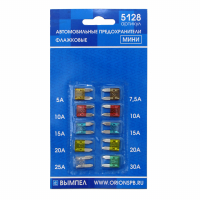 Набор предохранителей: для авто, мини, флажковых 10шт. (5-30А) Удача. Магазин садового инвентаря и техники в Калуге