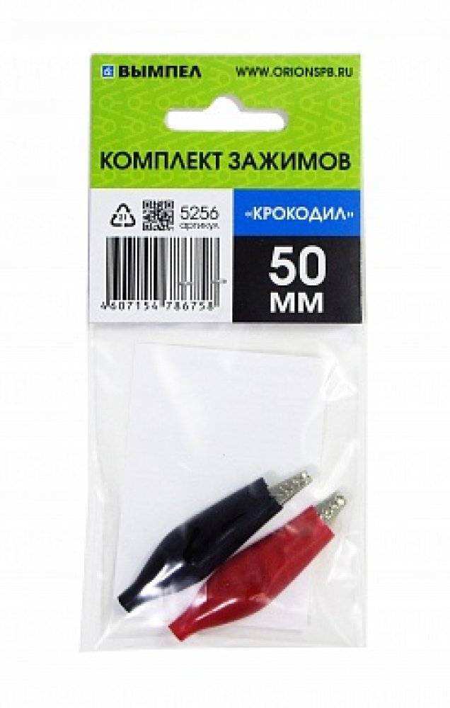 Комплект зажимов "крокодил"  50 мм (красный + черный) Удача. Магазин садового инвентаря и техники в Калуге