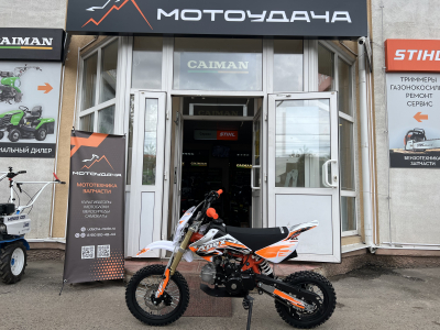 Питбайк  Motoland APEX10 оранжевый 14/12 МОТОУДАЧА. Магазин мототехники и садового инвентаря  в Калуге
