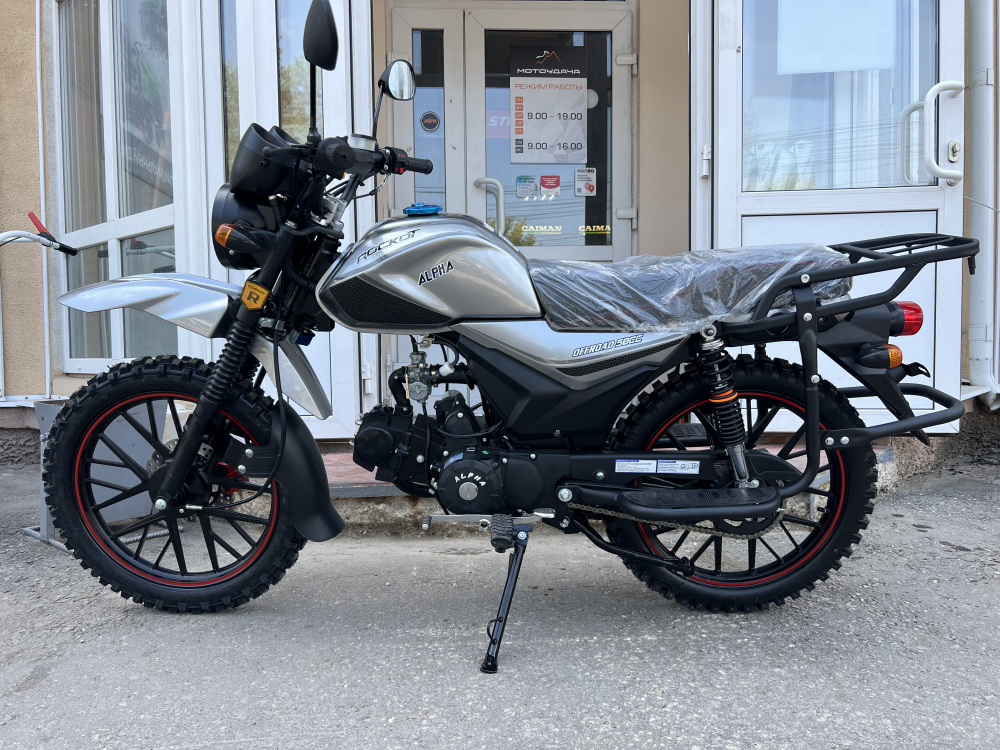 Мопед ROCKOT ALPHA OFFROAD M-12 (серый металлик) МОТОУДАЧА. Магазин мототехники и садового инвентаря  в Калуге