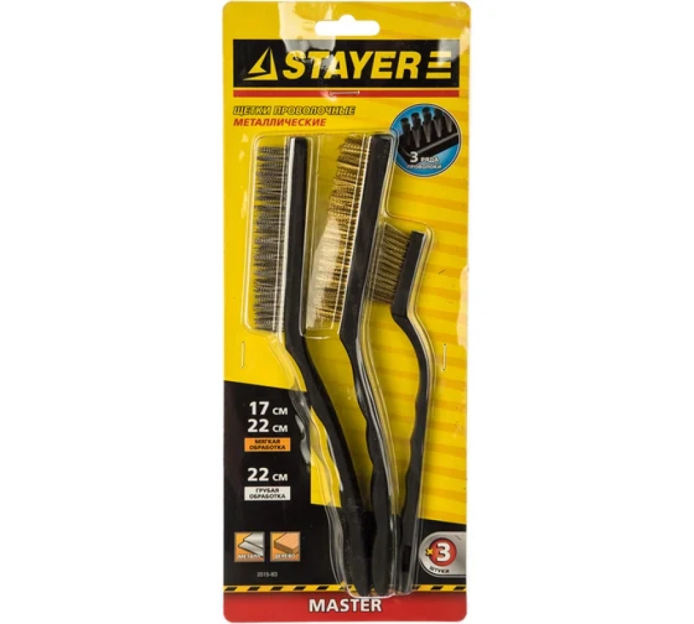 STAYER 3 ряда, пластмассовая рукоятка, стальная, щетка проволочная (3515-H3) Мотоудача. Магазин садового инвентаря и техники в Калуге