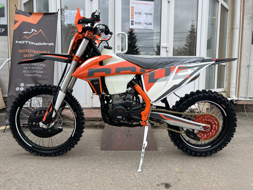 Мотоцикл кросс / эндуро OXO PRIDE NB300 27 л.с Мотоудача. Магазин садового инвентаря и техники в Калуге