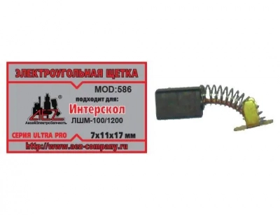 Щётка ИНТЕРСКОЛ 7х11х17 Поводок пружина пятак (ЛШМ 100/1200) МОТОУДАЧА. Магазин мототехники и садового инвентаря  в Калуге