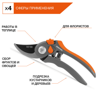 Секатор плоскостной DAGP 400 DAEWOO НОВИНКА МОТОУДАЧА. Магазин мототехники и садового инвентаря  в Калуге