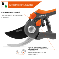 Секатор плоскостной DAGP 400 DAEWOO НОВИНКА МОТОУДАЧА. Магазин мототехники и садового инвентаря  в Калуге