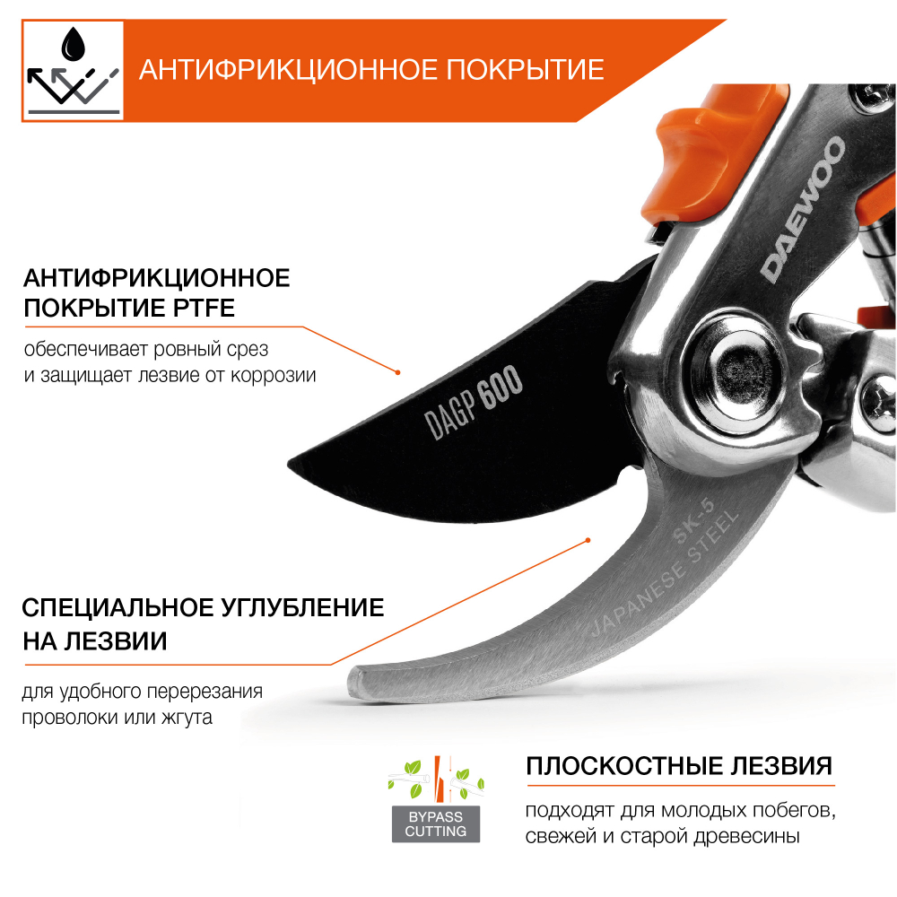 Секатор плоскостной металлический DAGP 600 DAEWOO НОВИНКА МОТОУДАЧА. Магазин мототехники и садового инвентаря  в Калуге