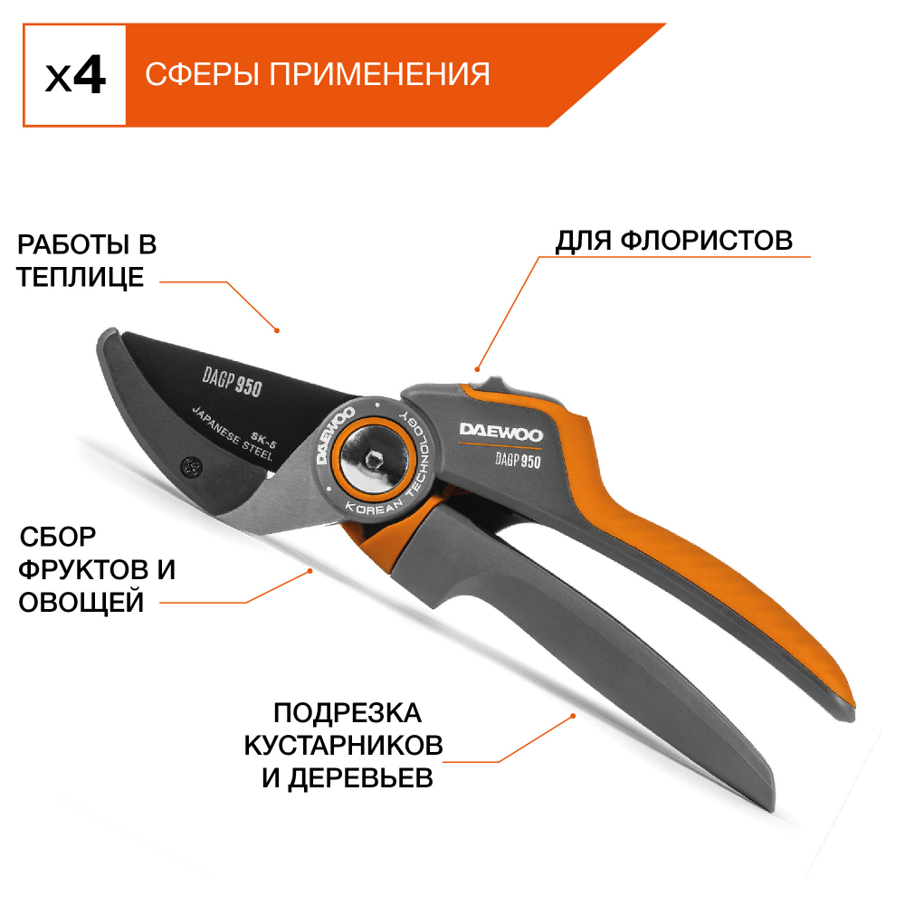 Секатор контактный c храповиком DAGP 950 DAEWOO НОВИНКА МОТОУДАЧА. Магазин мототехники и садового инвентаря  в Калуге