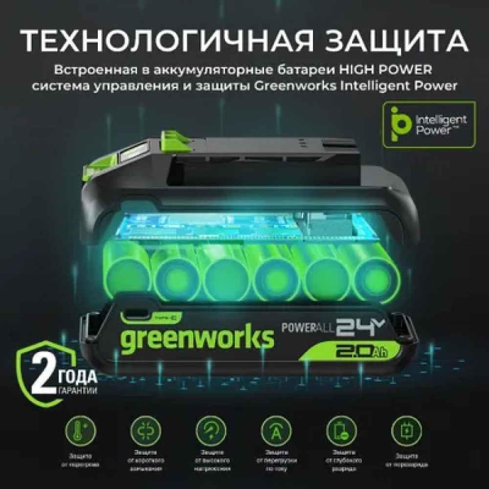 24В 4А*ч литий-ионная аккумуляторная батарея G24HP4 МОТОУДАЧА. Магазин мототехники и садового инвентаря  в Калуге