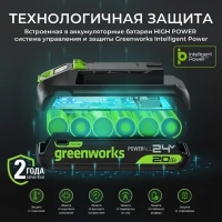 24В 4А*ч литий-ионная аккумуляторная батарея G24HP4 МОТОУДАЧА. Магазин мототехники и садового инвентаря  в Калуге