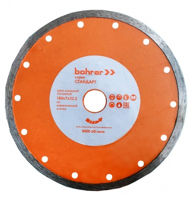 Диск алмазный Bohrer Стандарт 115х22,2 (сегмент 7 мм) (сплошной), мокрый рез, по плитке (100/25/1) МОТОУДАЧА. Магазин мототехники и садового инвентаря с доставкой по всей России