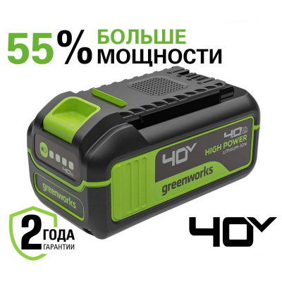 Аккумулятор Greenworks High Power G40HP4, 40V, 4 Ач МОТОУДАЧА. Магазин мототехники и садового инвентаря в Калуге