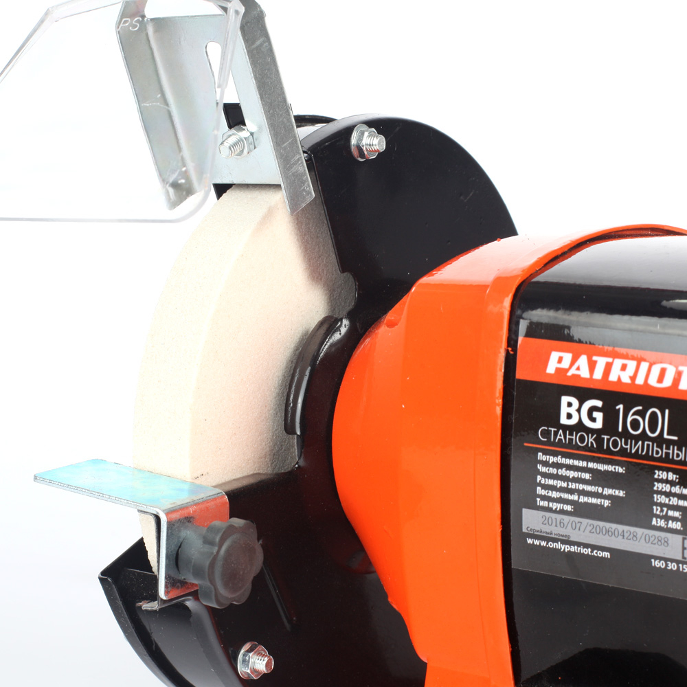 Станок точильный PATRIOT BG 160L, индукционный электродвигатель, надежные японские подшипники NSK, переходник на посадочное место 32 мм. Мощность 250 Вт МОТОУДАЧА. Магазин мототехники и садового инвентаря в Калуге