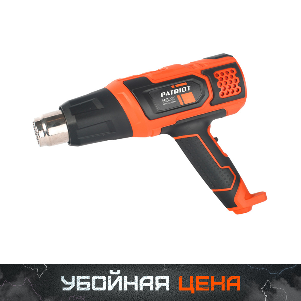 Фен технический PATRIOT HG 205, мощность 2000Вт, комплект насадок, стационарное положение, цветная коробка МОТОУДАЧА. Магазин мототехники и садового инвентаря в Калуге