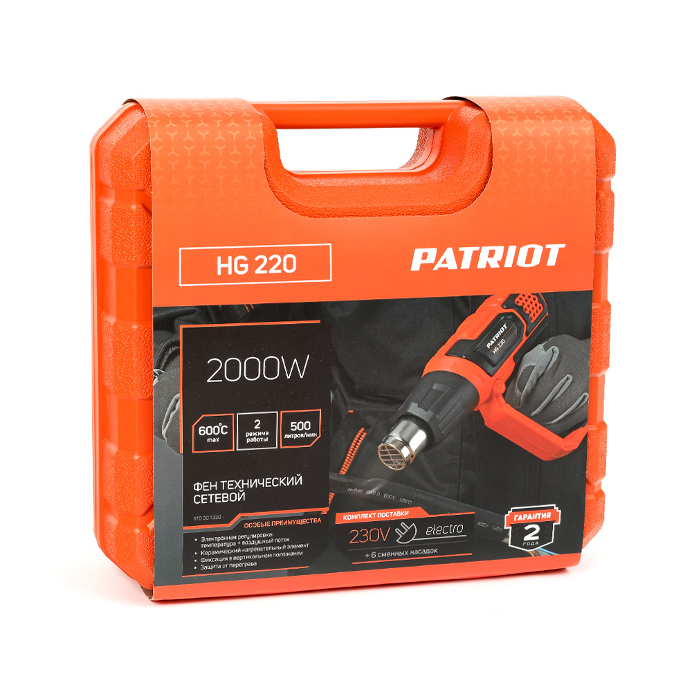 Фен технический PATRIOT HG 220, мощность 2000 Вт; ЖК дисплей, плавная регулировка температуры; стационарное положение; 5 насадок; кейс МОТОУДАЧА. Магазин мототехники и садового инвентаря в Калуге