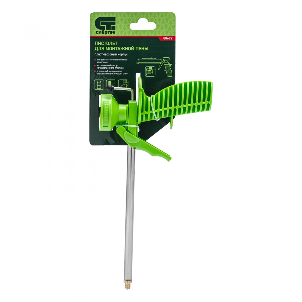 Пистолет для монтажной пены, пластмассовый корпус// Сибртех МОТОУДАЧА. Магазин мототехники и садового инвентаря в Калуге