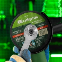 Круг отрезной по металлу, 125 х 1,0 х 22,2 мм, 84%A+16%B// Сибртех МОТОУДАЧА. Магазин мототехники и садового инвентаря в Калуге