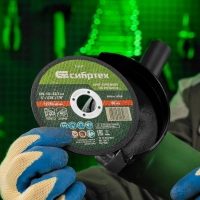 Круг отрезной по металлу, 125 х 1,0 х 22,2 мм, 84%A+16%B// Сибртех МОТОУДАЧА. Магазин мототехники и садового инвентаря в Калуге