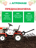 Борона зубцовая МТ110 МОТОУДАЧА. Магазин мототехники и садового инвентаря с доставкой по всей России