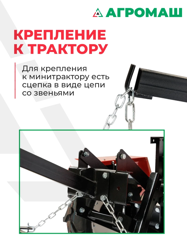 Борона зубцовая МТ110 МОТОУДАЧА. Магазин мототехники и садового инвентаря с доставкой по всей России