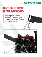 Борона зубцовая МТ110 МОТОУДАЧА. Магазин мототехники и садового инвентаря с доставкой по всей России
