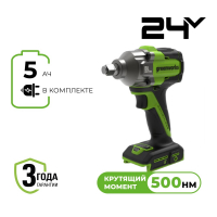 24V Гайковерт ударный акк.IW5500, б/щет, 1/2'', 500Нм, 3 режима, 1х5Ач,ЗУ,кор МОТОУДАЧА. Магазин мототехники и садового инвентаря с доставкой по всей России