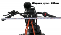 Мотоцикл СКАУТ САФАРИ 3L-8+ BIGFOOT (ФАРА, перед и зад подвес., KP230 -8 л.с.,руч.старт, диск торм) МОТОУДАЧА. Магазин мототехники и садового инвентаря с доставкой по всей России