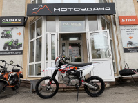 Питбайк KAYO BIG-MINI K140EM 19/16 TT 25 (механ. сцеп. эл. стартер) МОТОУДАЧА. Магазин мототехники и садового инвентаря с доставкой по всей России