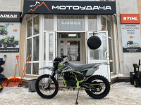 Мотоцикл Progasi PALMA 300 (CB300-F) Yellow МОТОУДАЧА. Магазин мототехники и садового инвентаря с доставкой по всей России