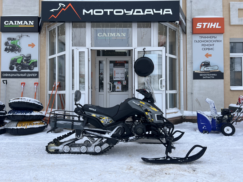 Комплект для самостоятельной сборки Комплект снегоцикла MOTAX FREERIDE 250 EFI LONG" МОТОУДАЧА. Магазин мототехники и садового инвентаря с доставкой по всей России