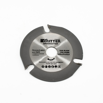 Диск пильный Ritter SpeedCutter 125х22,2 3T тв. зуба (по дереву, пластику, гипсокартону) для УШМ (50 МОТОУДАЧА. Магазин мототехники и садового инвентаря с доставкой по всей России