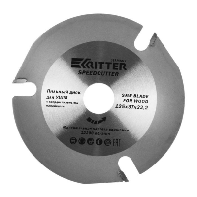 Диск пильный Ritter OptimCutter 125х22,2 6T тв. зуба (по дереву, пластику, гипсокартону) для УШМ (50 МОТОУДАЧА. Магазин мототехники и садового инвентаря с доставкой по всей России