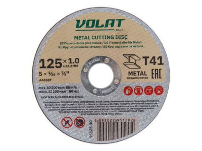 Круг отрезной 125х1.0x22.2 мм для металла ВОЛАТ LIGHT МОТОУДАЧА. Магазин мототехники и садового инвентаря с доставкой по всей России