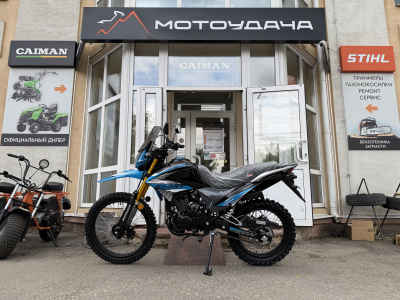Мотоцикл Кросс 300 ENDURO ST NEON синий МОТОУДАЧА. Магазин мототехники и садового инвентаря с доставкой по всей России