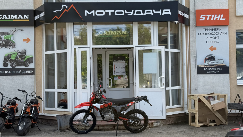 Мотоцикл KAYO K1-L 300 ROAD (4T CB300F 21/18 2026) ПТС  МОТОУДАЧА. Магазин мототехники и садового инвентаря с доставкой по всей России