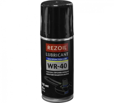 Смазка  REZOIL WR-40 многофункциональная проникающая; аэрозоль, 140 мл (аналог WD-40) МОТОУДАЧА. Магазин мототехники и садового инвентаря с доставкой по всей России