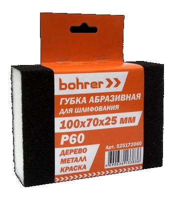Губка абразивная Bohrer 100х70х25 мм  Р80 (четырехсторонняя шлифовальная) МОТОУДАЧА. Магазин мототехники и садового инвентаря с доставкой по всей России