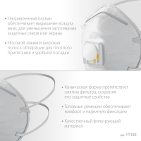 ЗУБР ФКН-80, класс защиты FFP1, коническая, фильтрующая полумаска снаправленным клапаном выдоха (111 МОТОУДАЧА. Магазин мототехники и садового инвентаря с доставкой по всей России