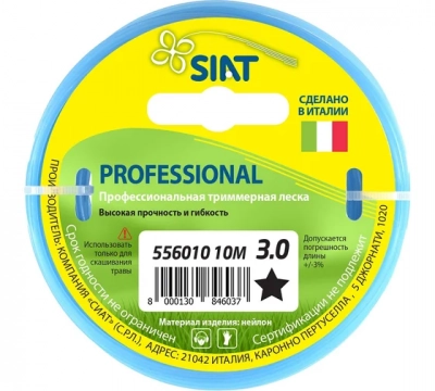 ЛЕСКА PROFESSIONAL SIAT 3.0 ЗВЕЗДА 10М МОТОУДАЧА. Магазин мототехники и садового инвентаря с доставкой по всей России