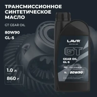 LAVR MOTO Масло трансмиссионное GEAR OIL GL-5 80W-90 1л МОТОУДАЧА. Магазин мототехники и садового инвентаря с доставкой по всей России