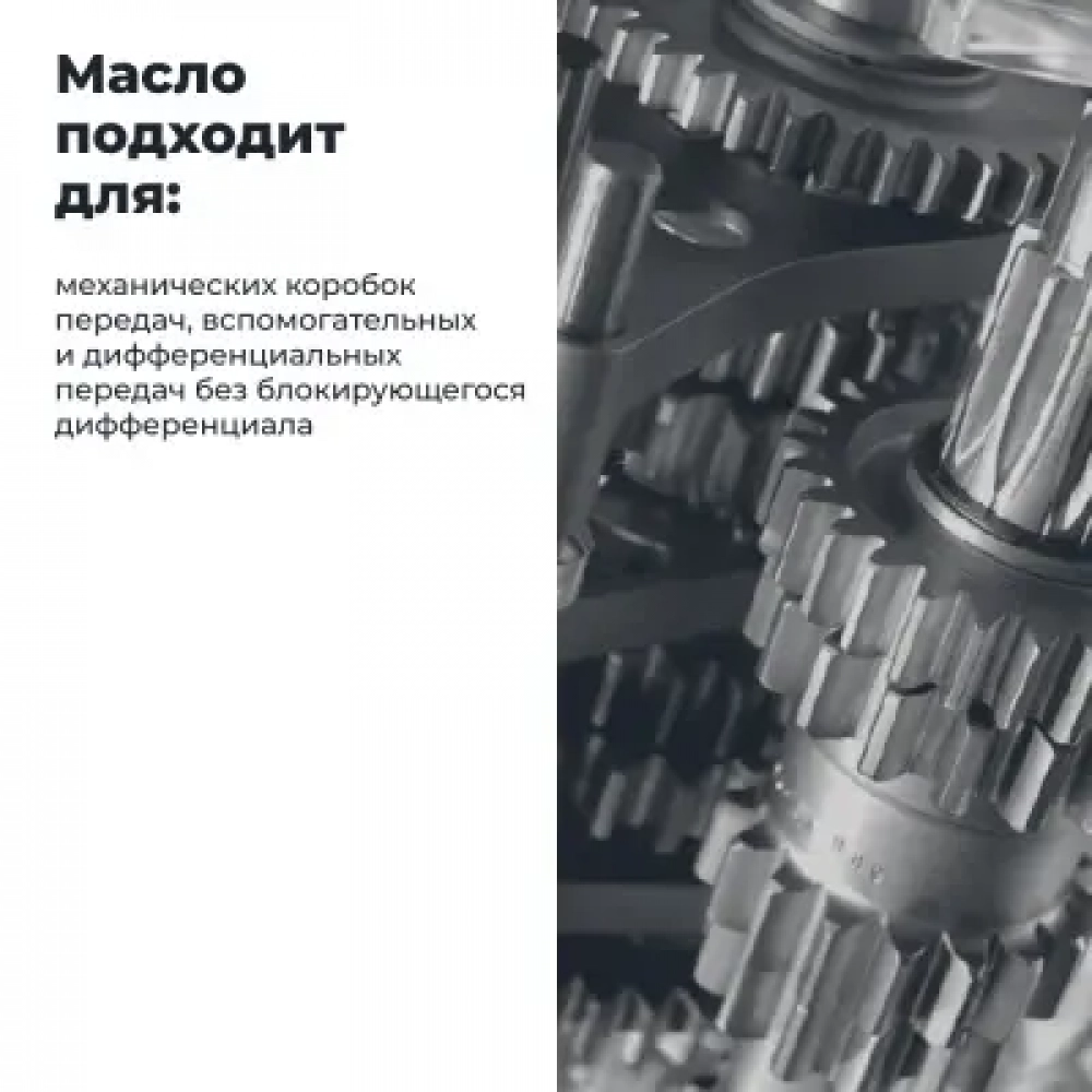 LAVR MOTO Масло трансмиссионное GEAR OIL GL-5 80W-90 1л МОТОУДАЧА. Магазин мототехники и садового инвентаря с доставкой по всей России