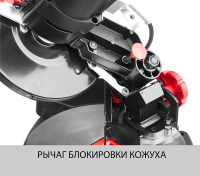 Зубр  ЗПТ-190-110 Л Пила торцовая d 190x20мм 900 вт МОТОУДАЧА. Магазин мототехники и садового инвентаря с доставкой по всей России