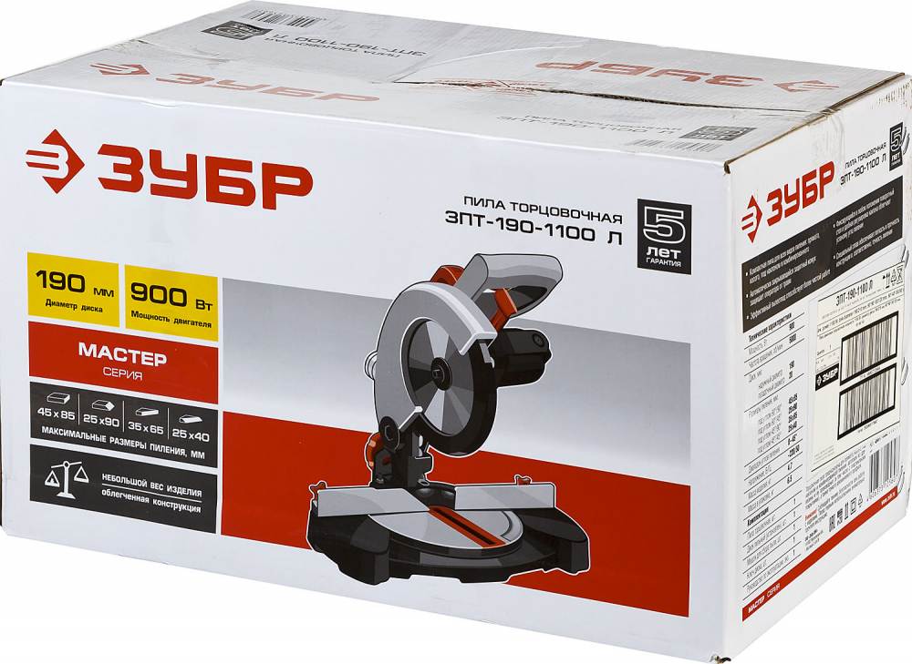 Зубр  ЗПТ-190-110 Л Пила торцовая d 190x20мм 900 вт МОТОУДАЧА. Магазин мототехники и садового инвентаря с доставкой по всей России